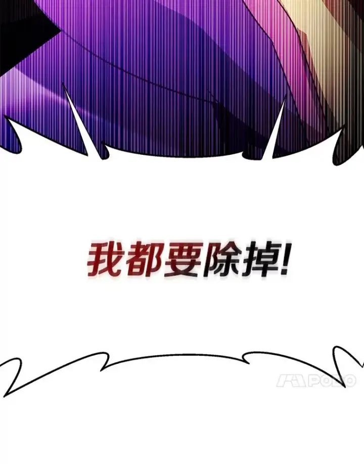 《魔弹射手》109.九条命图67