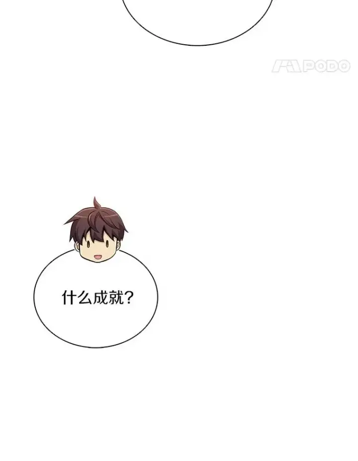 《魔弹射手》109.九条命图71