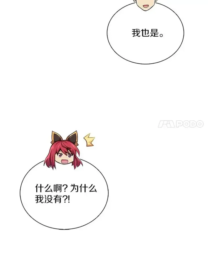 《魔弹射手》109.九条命图74
