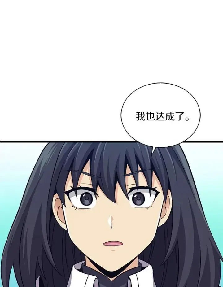 《魔弹射手》109.九条命图75