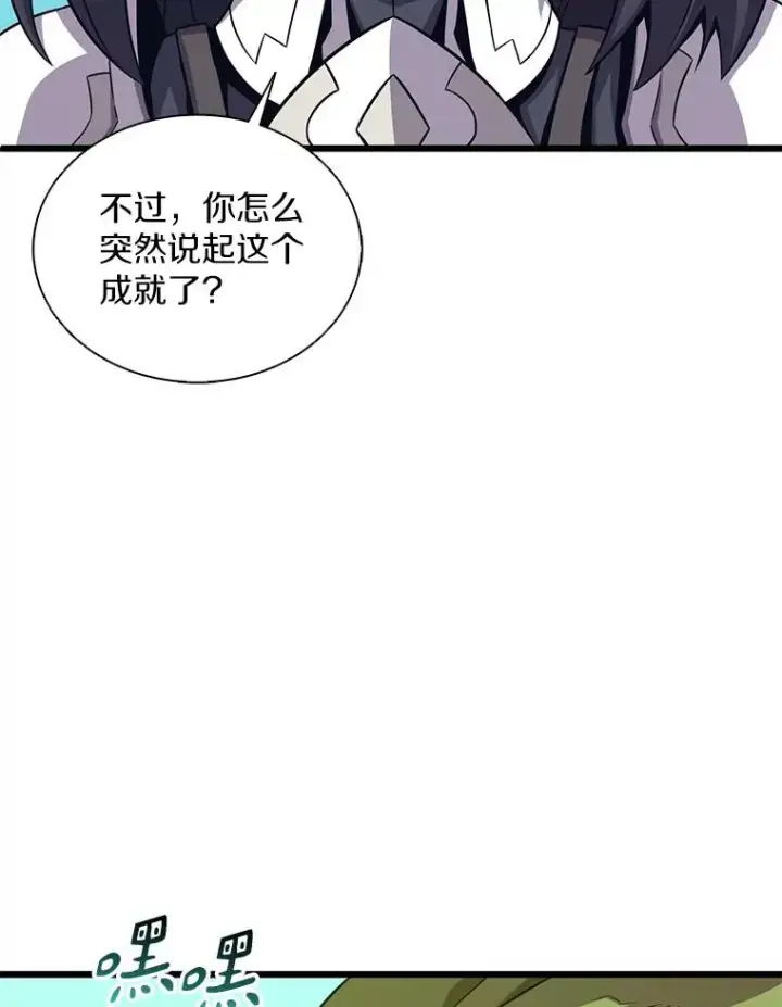 《魔弹射手》109.九条命图76