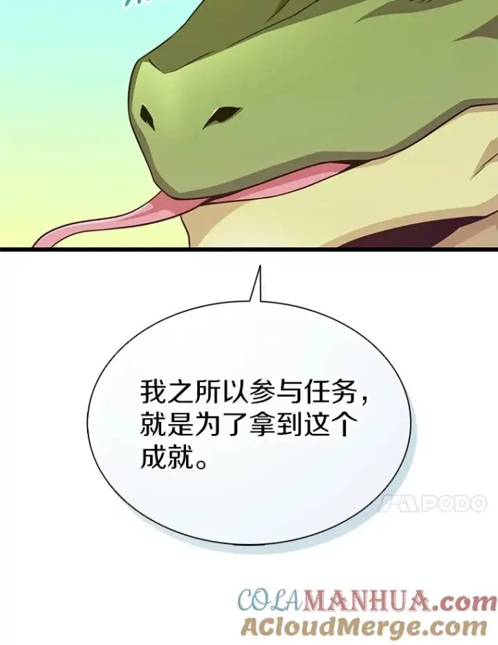 《魔弹射手》109.九条命图77