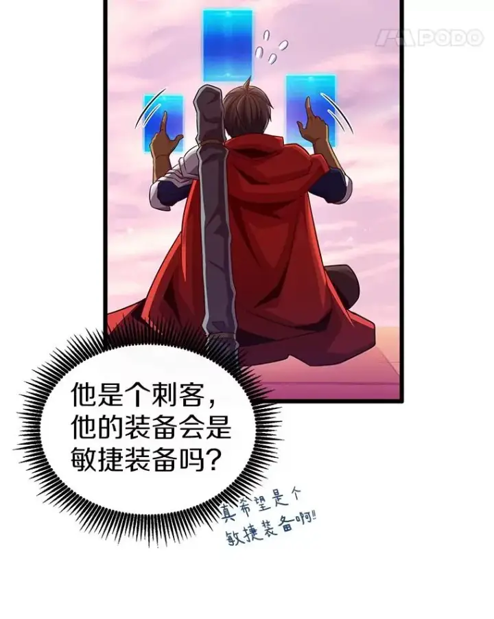 《魔弹射手》109.九条命图98
