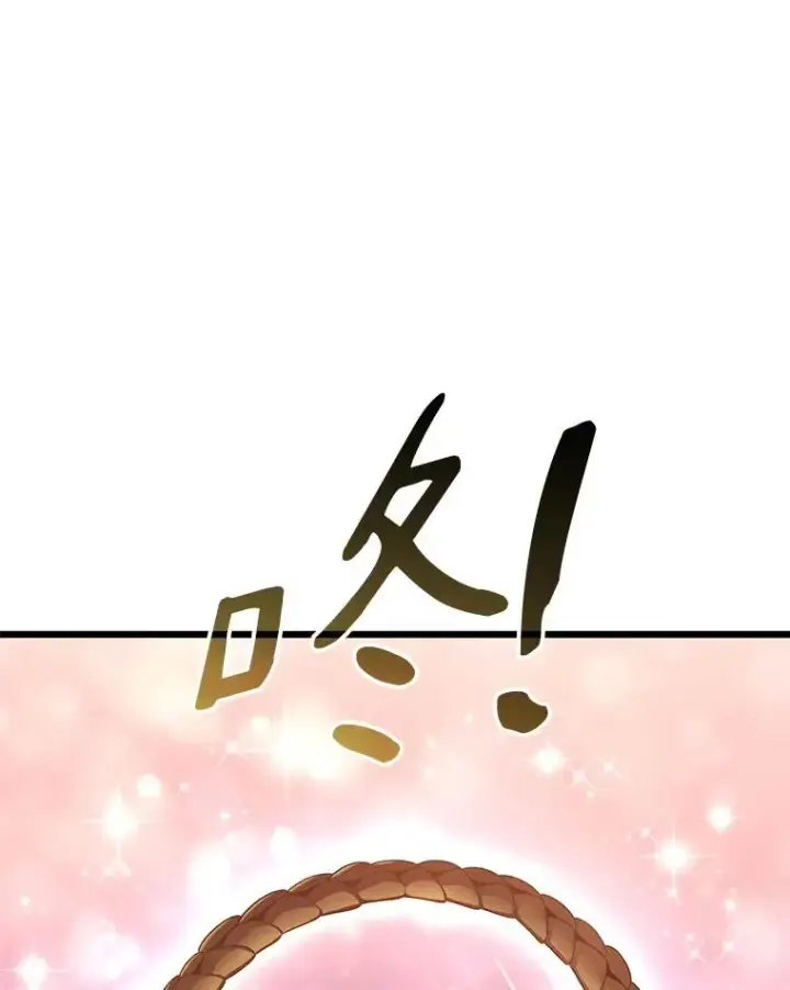 《魔弹射手》109.九条命图99
