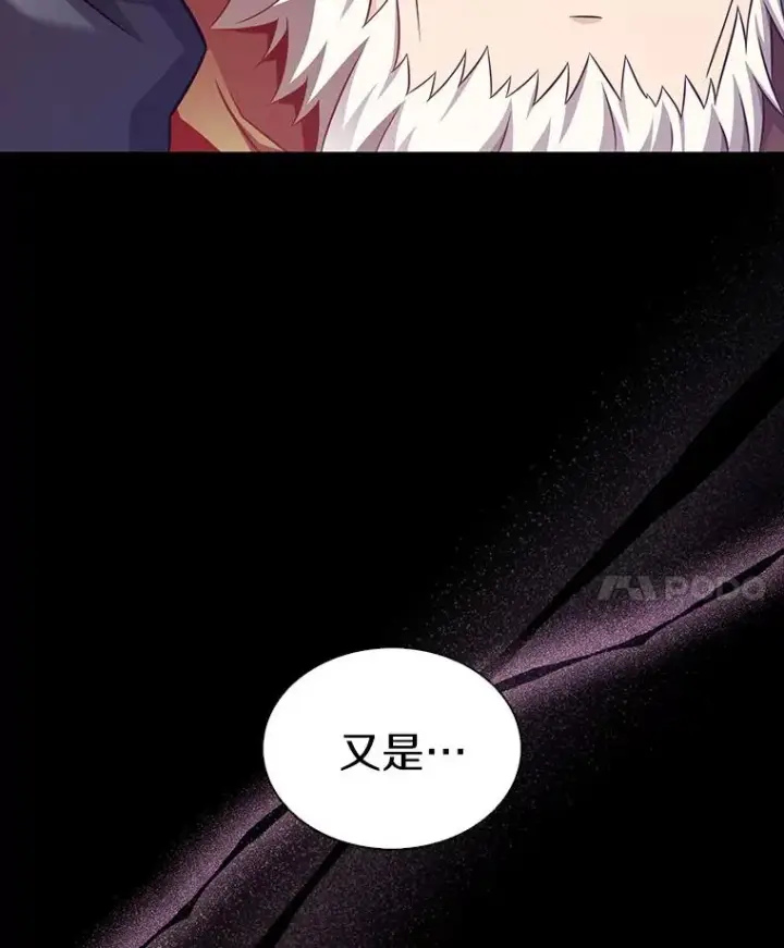 《魔弹射手》110.战火燃起图146