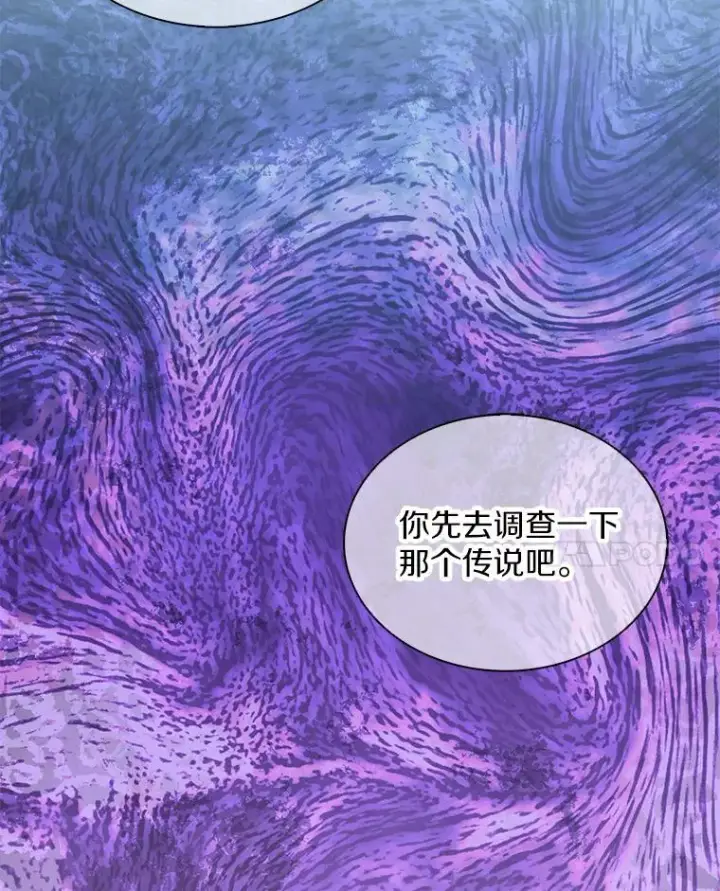《魔弹射手》111.魔弹射手的传说图107