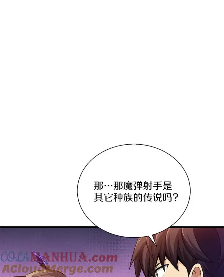 《魔弹射手》111.魔弹射手的传说图113