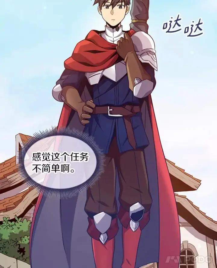 《魔弹射手》111.魔弹射手的传说图118