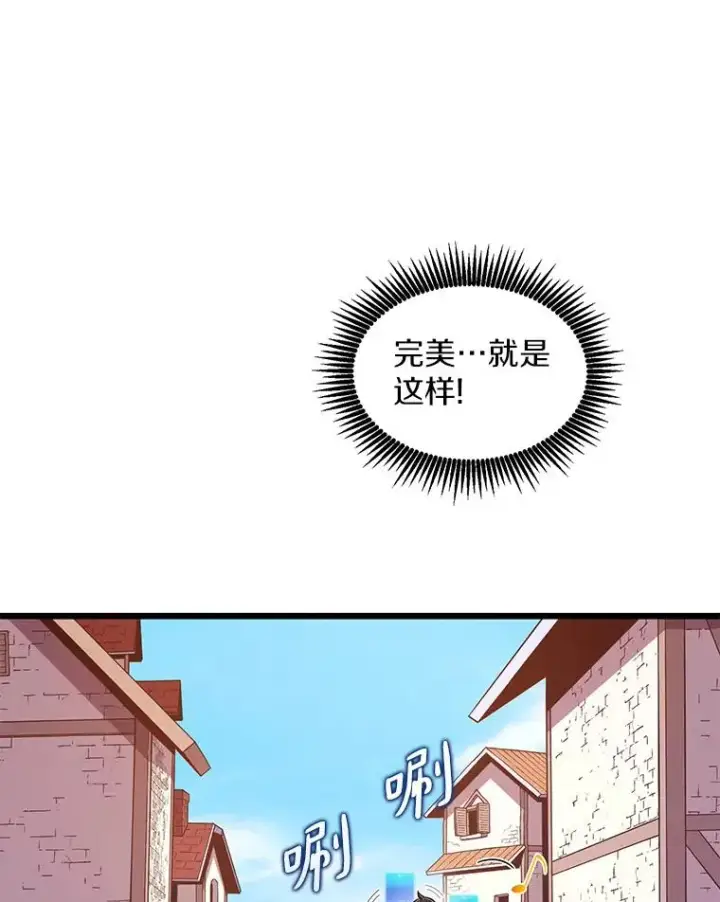 《魔弹射手》111.魔弹射手的传说图138