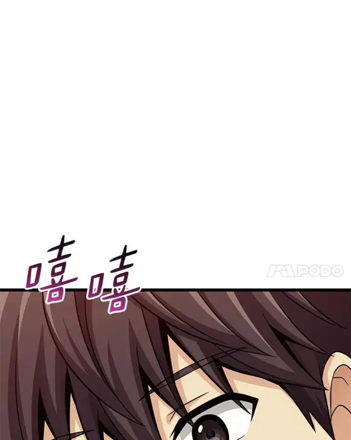 《魔弹射手》111.魔弹射手的传说图144