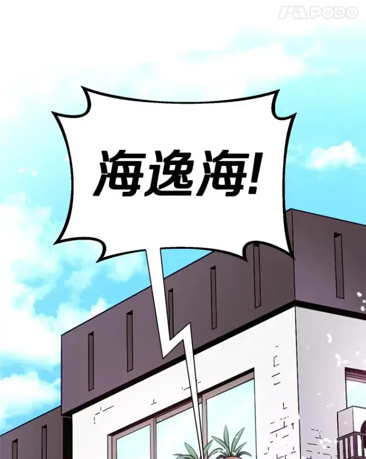 《魔弹射手》111.魔弹射手的传说图148