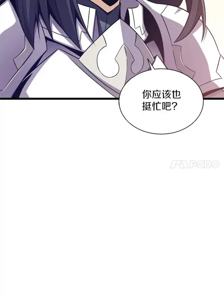 《魔弹射手》111.魔弹射手的传说图24