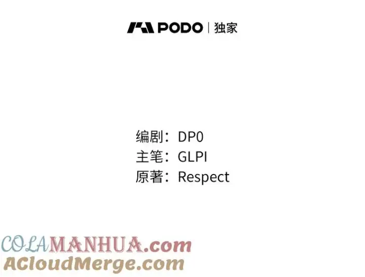 《魔弹射手》111.魔弹射手的传说图37