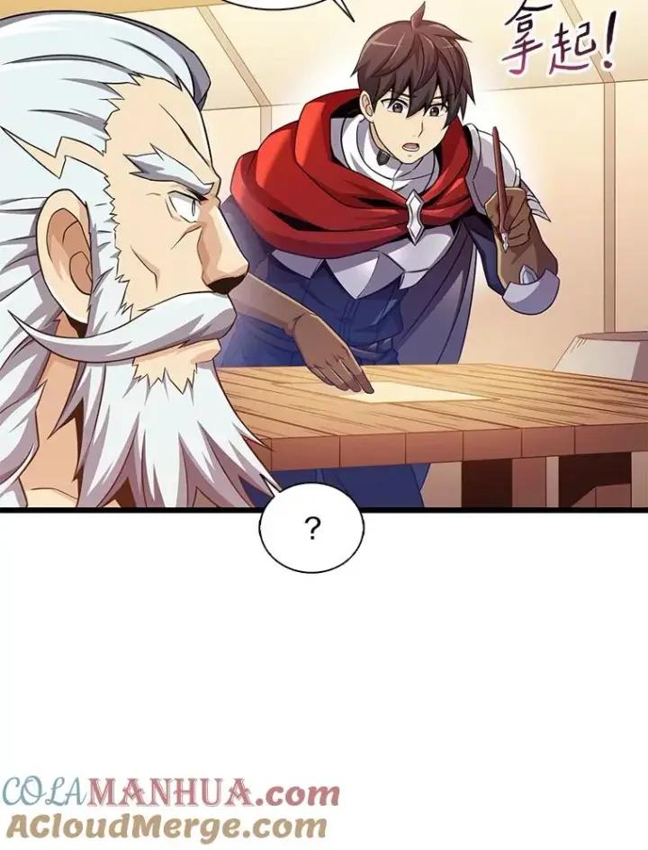 《魔弹射手》112.制作新配件图69