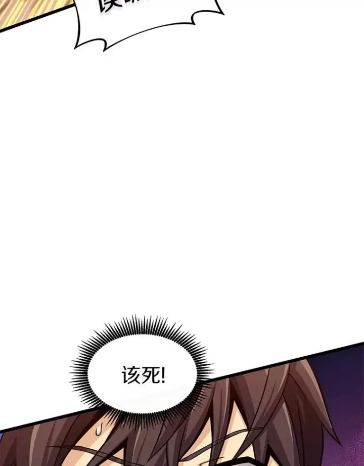 《魔弹射手》113.魔剑士李智源图100
