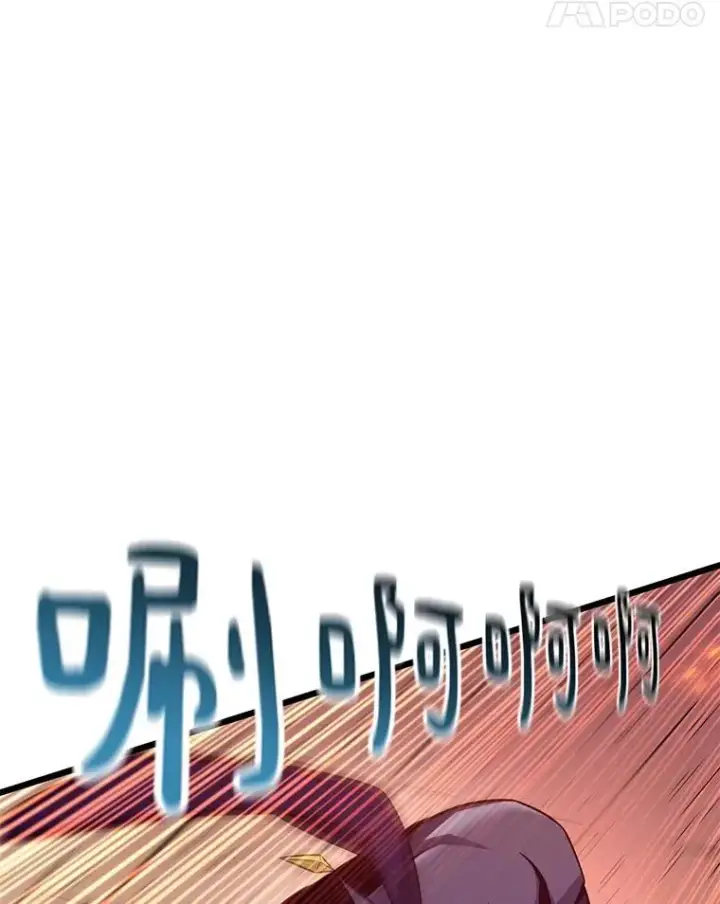 《魔弹射手》113.魔剑士李智源图108