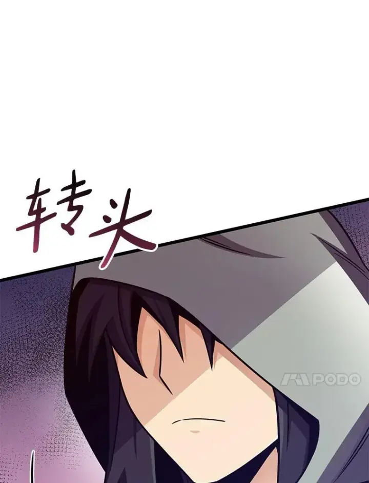 《魔弹射手》113.魔剑士李智源图114