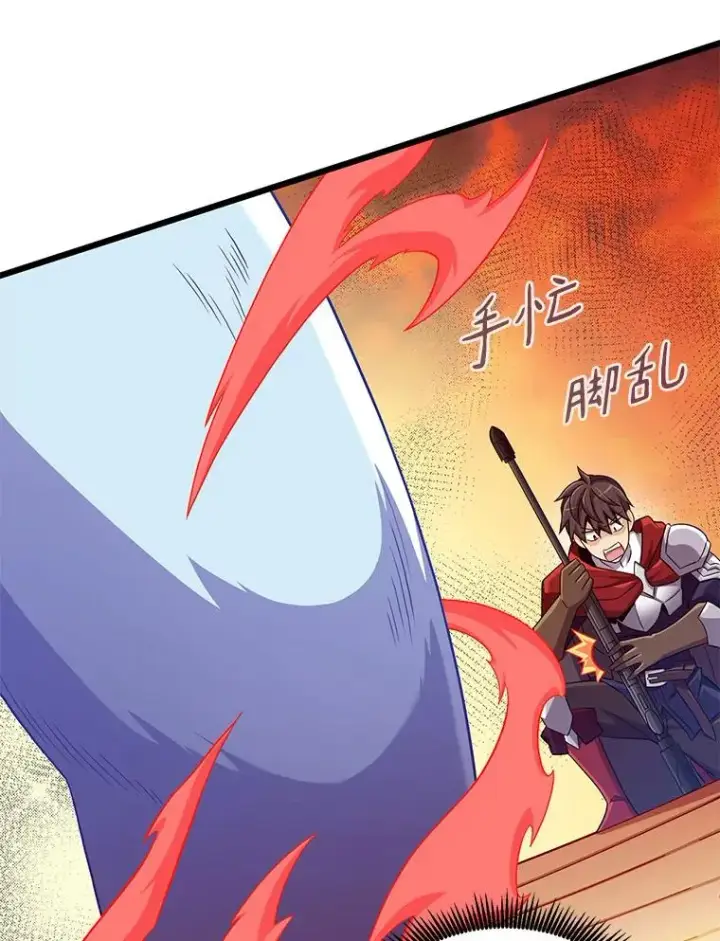 《魔弹射手》113.魔剑士李智源图116