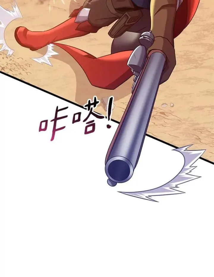 《魔弹射手》113.魔剑士李智源图12