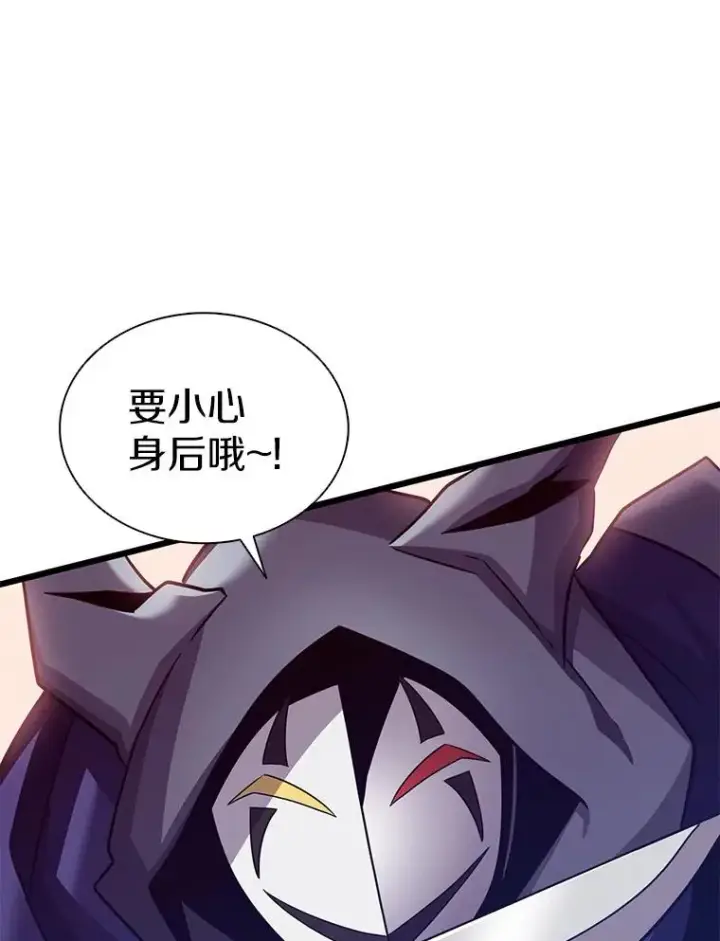 《魔弹射手》113.魔剑士李智源图122