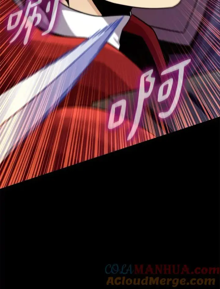 《魔弹射手》113.魔剑士李智源图125