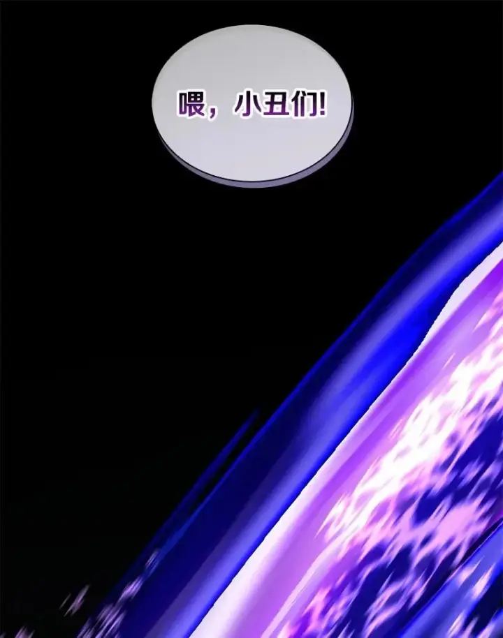 《魔弹射手》113.魔剑士李智源图126