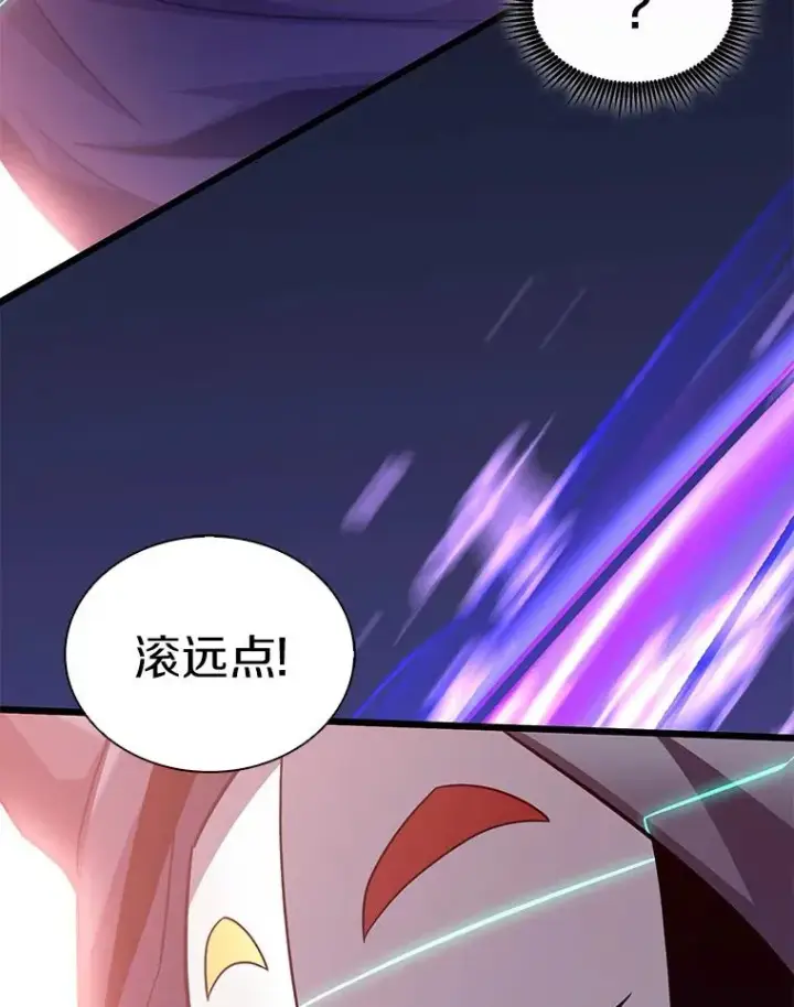 《魔弹射手》113.魔剑士李智源图128