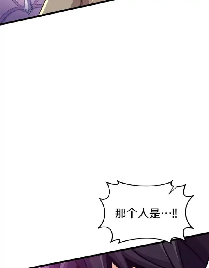 《魔弹射手》113.魔剑士李智源图146