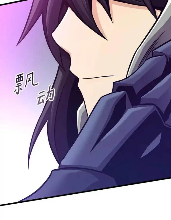 《魔弹射手》113.魔剑士李智源图147