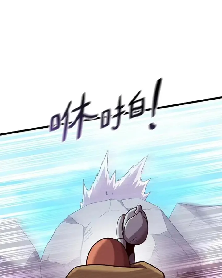 《魔弹射手》113.魔剑士李智源图24