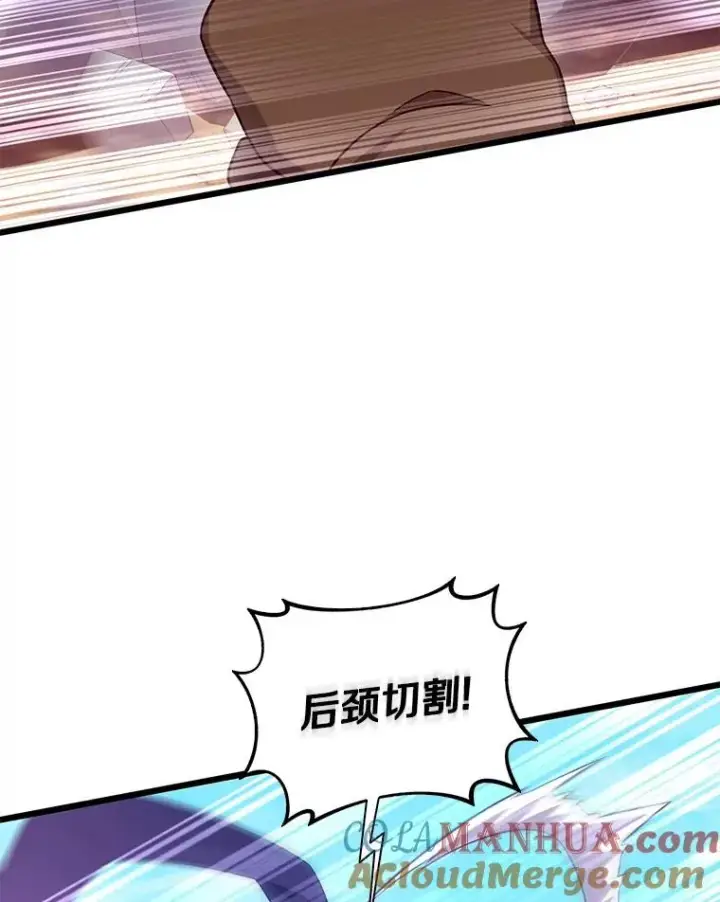 《魔弹射手》113.魔剑士李智源图25
