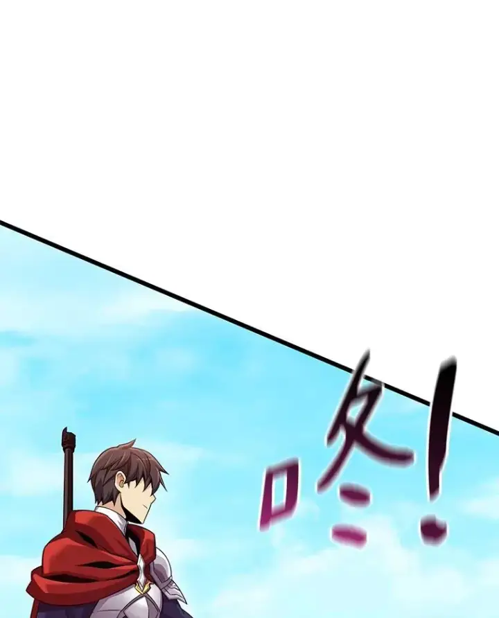 《魔弹射手》113.魔剑士李智源图36