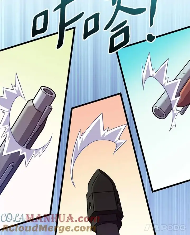 《魔弹射手》113.魔剑士李智源图41