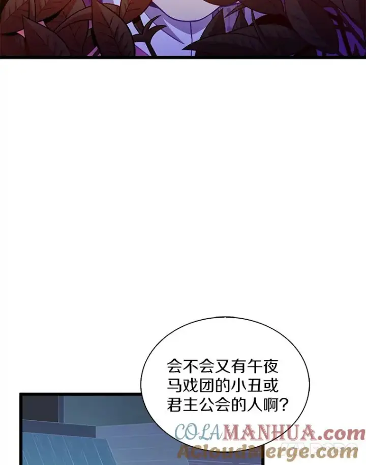 《魔弹射手》113.魔剑士李智源图57