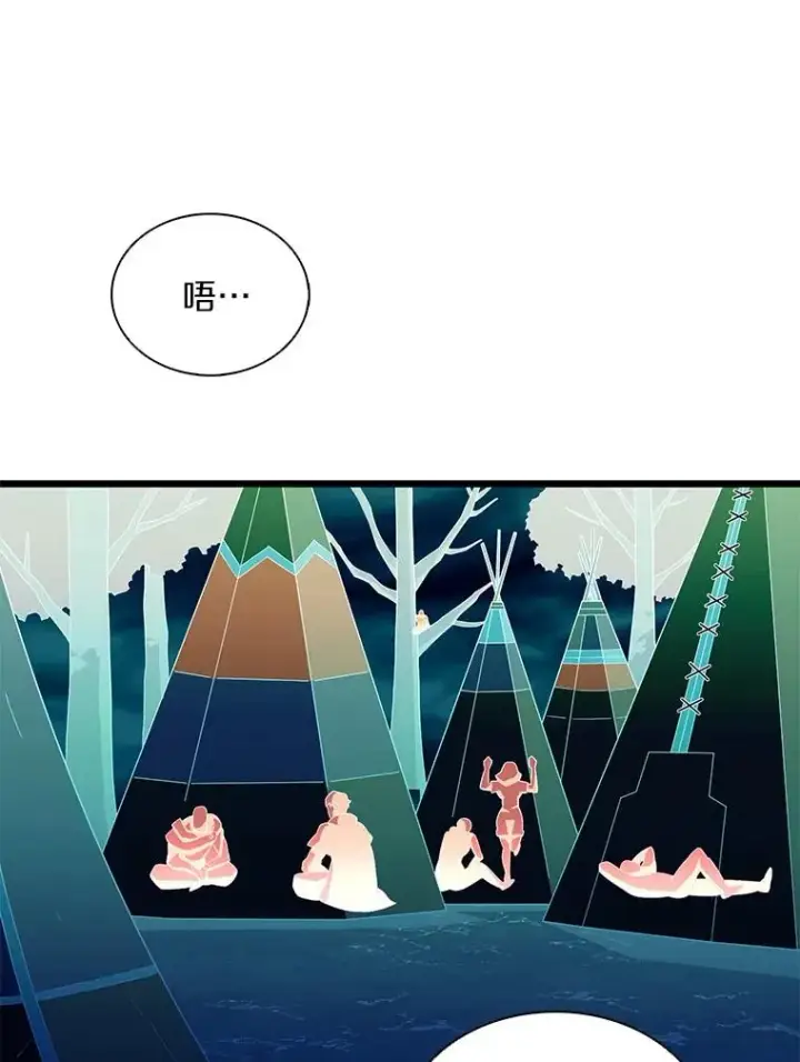 《魔弹射手》113.魔剑士李智源图59