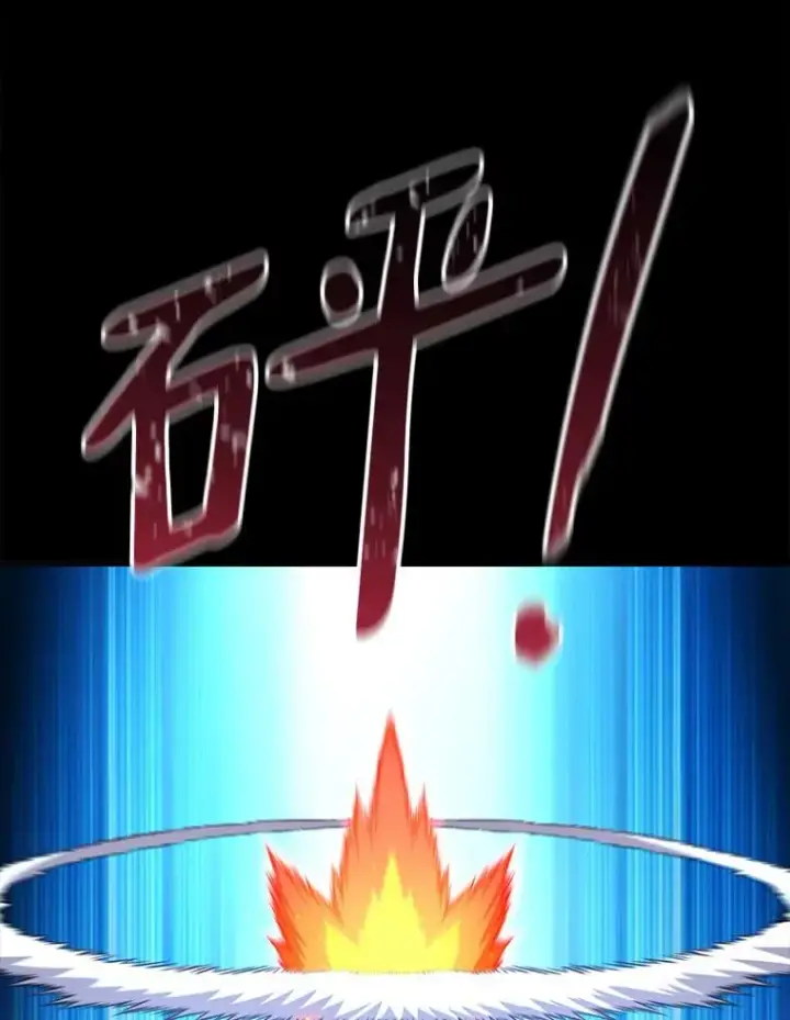 《魔弹射手》113.魔剑士李智源图6