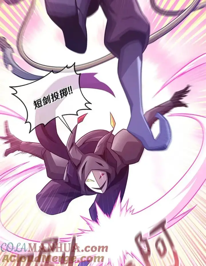 《魔弹射手》113.魔剑士李智源图9