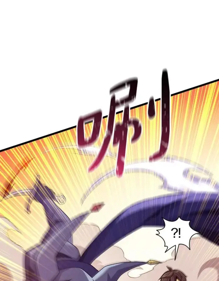 《魔弹射手》113.魔剑士李智源图98