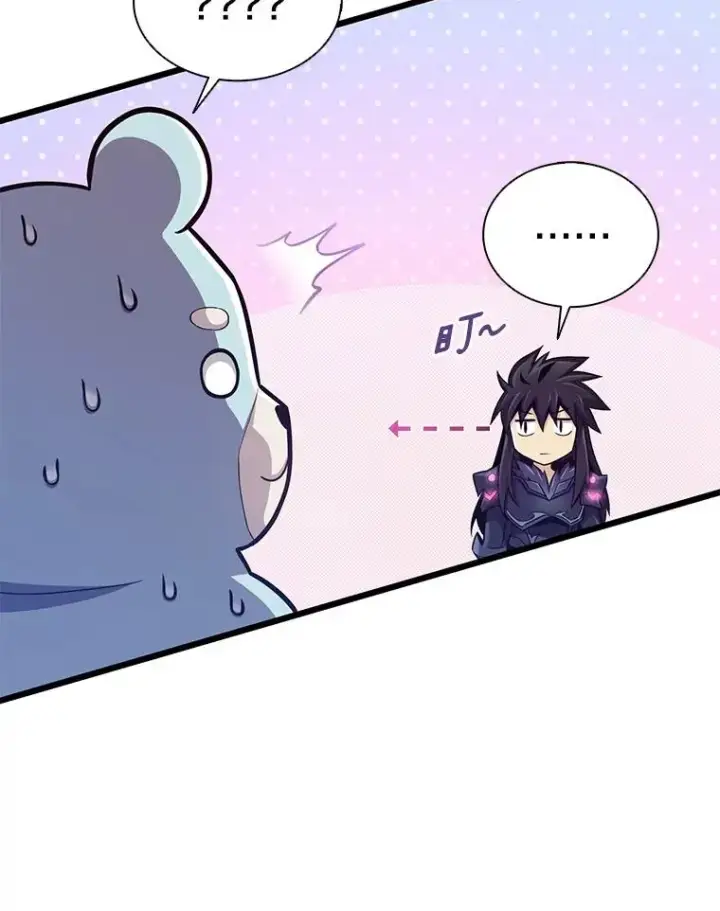《魔弹射手》114.李智源的私心图10