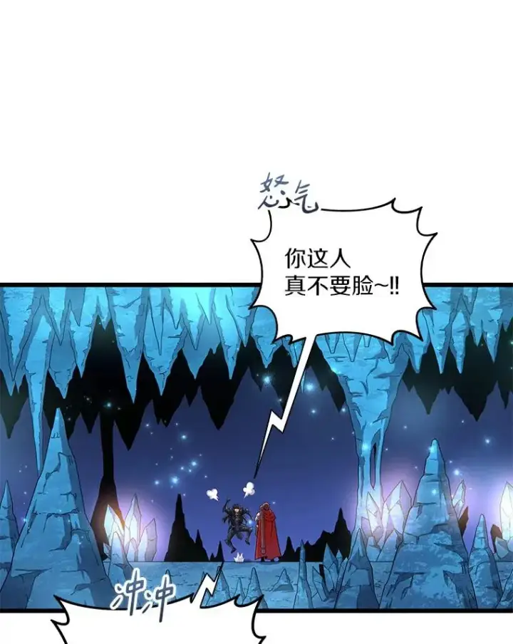 《魔弹射手》114.李智源的私心图102