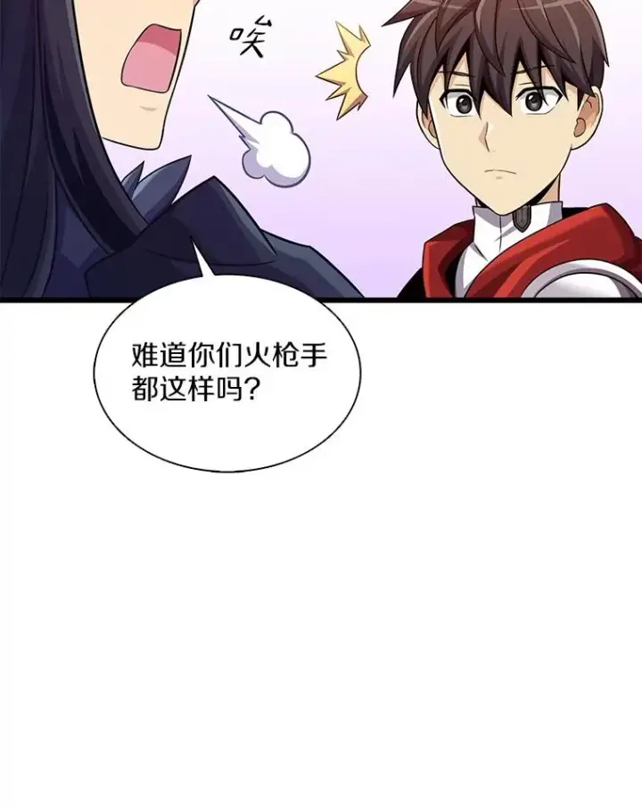 《魔弹射手》114.李智源的私心图104