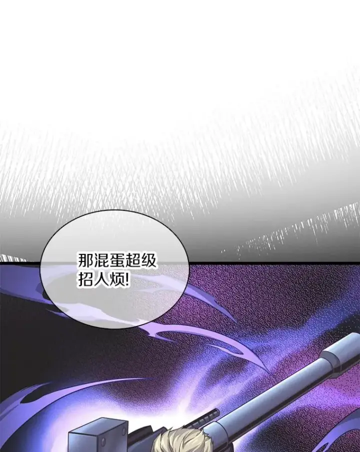 《魔弹射手》114.李智源的私心图107