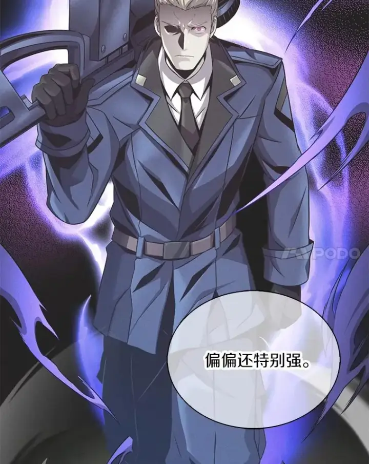 《魔弹射手》114.李智源的私心图108
