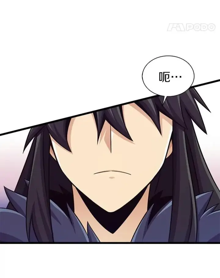 《魔弹射手》114.李智源的私心图11