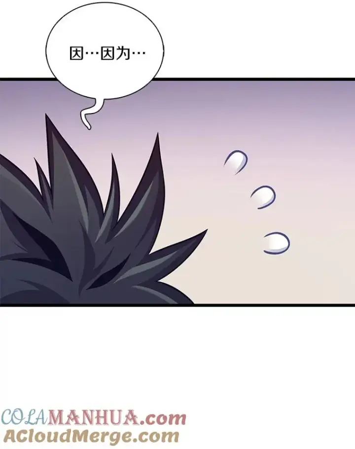《魔弹射手》114.李智源的私心图113