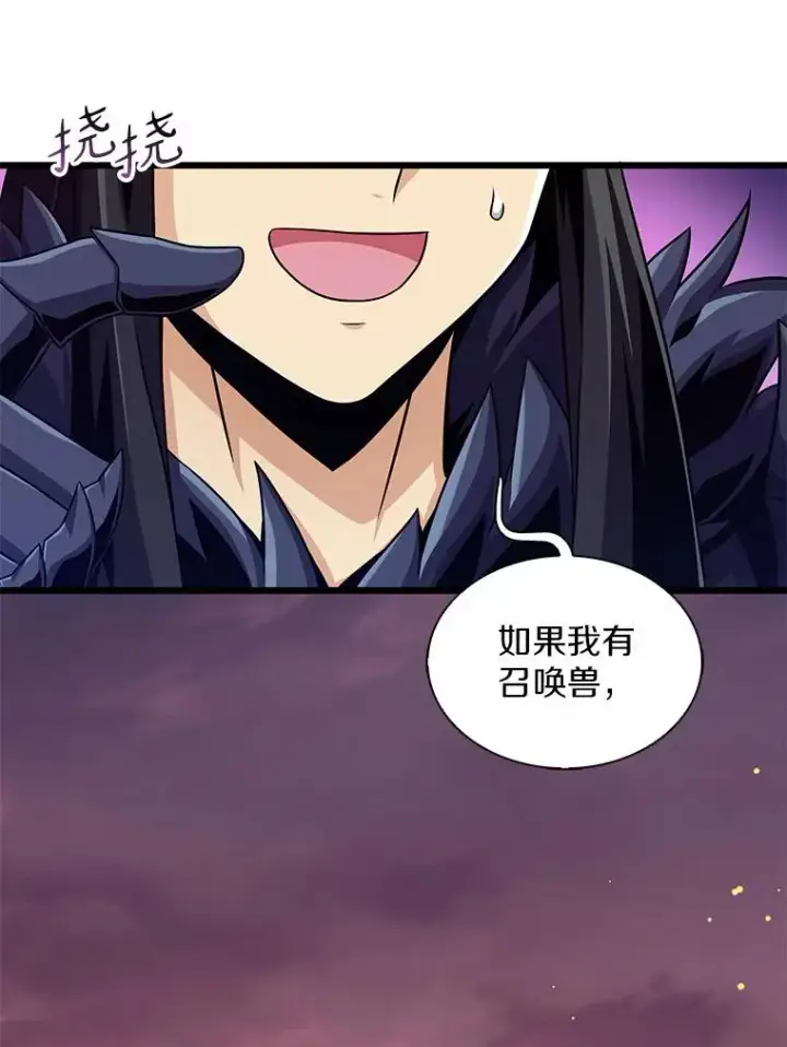 《魔弹射手》114.李智源的私心图114