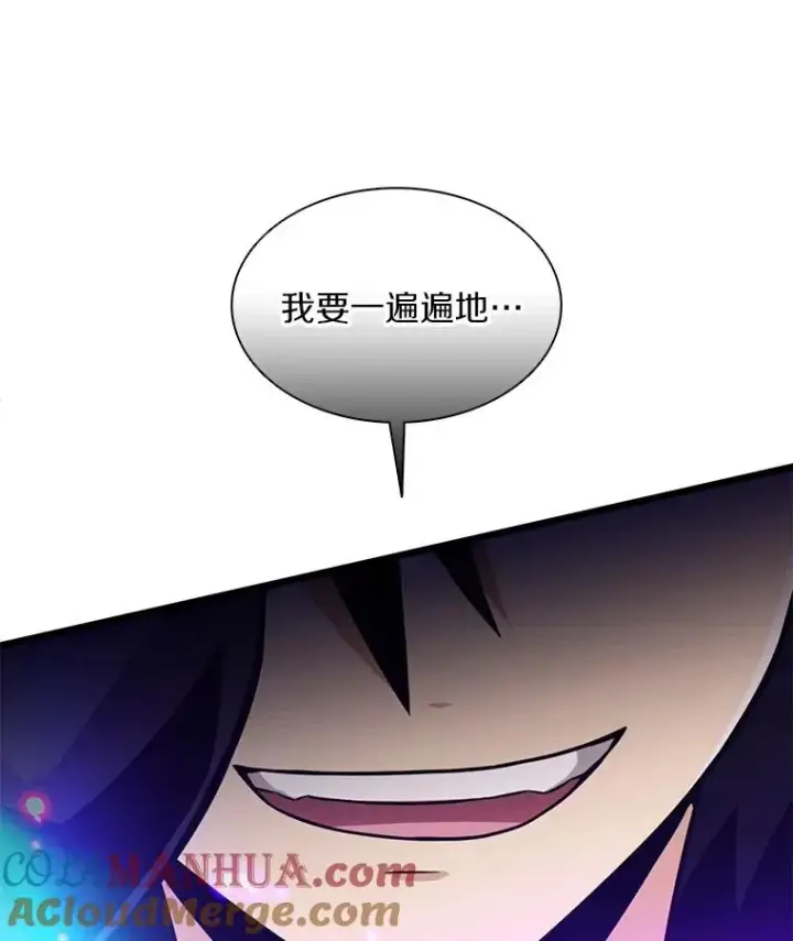 《魔弹射手》114.李智源的私心图125