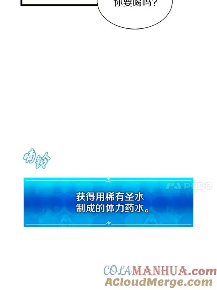 《魔弹射手》114.李智源的私心图17