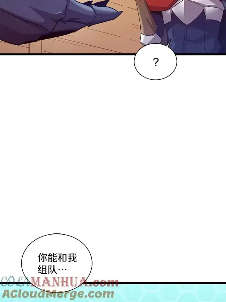 《魔弹射手》114.李智源的私心图21