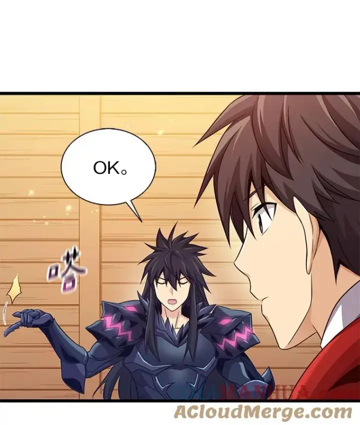 《魔弹射手》114.李智源的私心图25